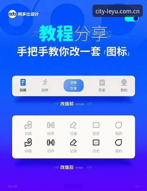 下载乐鱼APP的实用技巧：从菜鸟到老司机的指南