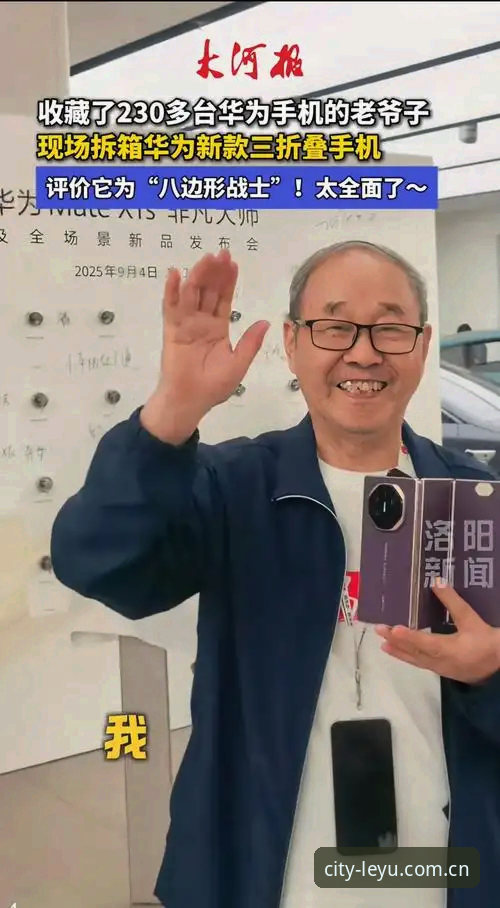 79岁掌舵到2030：弗洛伦蒂诺连任背后的3个关键信号与皇马新变局